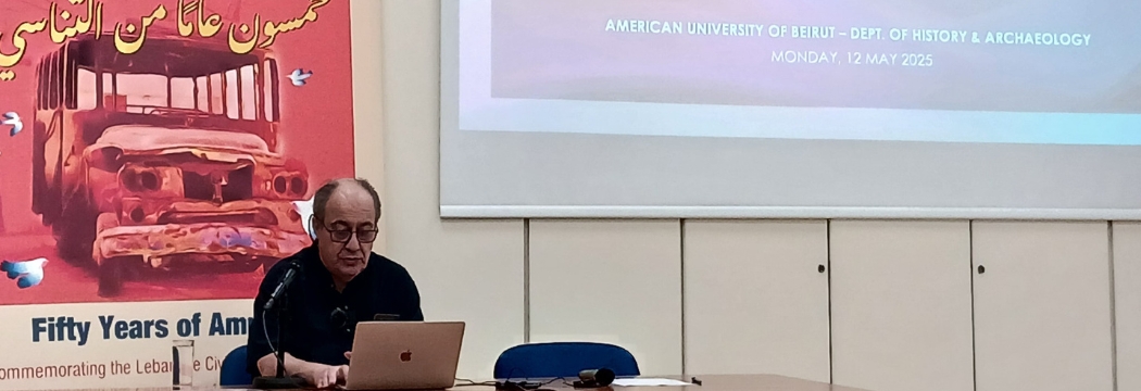 Thamarat al-Funun talk with Prof. Ara Sanjian